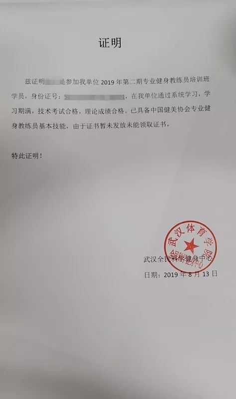 健身房请私教一般请多久_健身房请私教需要注意什么_健身房私教要请回家吗