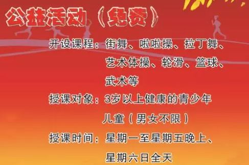学校拉丁操_拉丁舞体操视频学生_拉丁舞体操音乐
