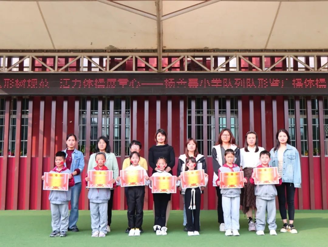 小学生体操入场队形视频_小学生体操队列队形_小学生体操的队形