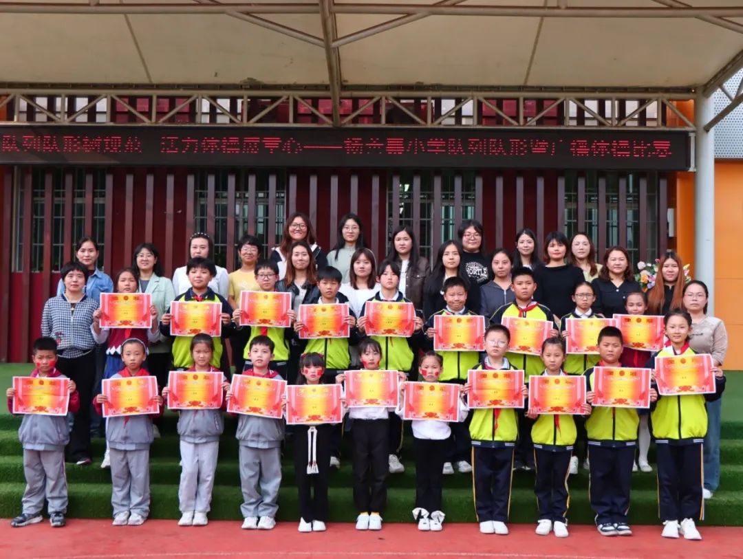 小学生体操的队形_小学生体操队列队形_小学生体操入场队形视频