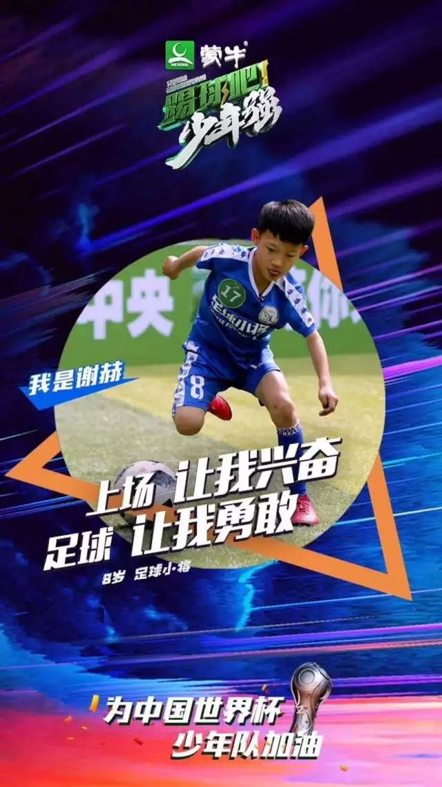 没有冠军的足球运动员_没有冠军的足球巨星_足球没有总冠军吗