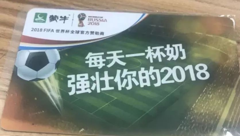 没有冠军的足球巨星_没有冠军的足球运动员_足球没有总冠军吗