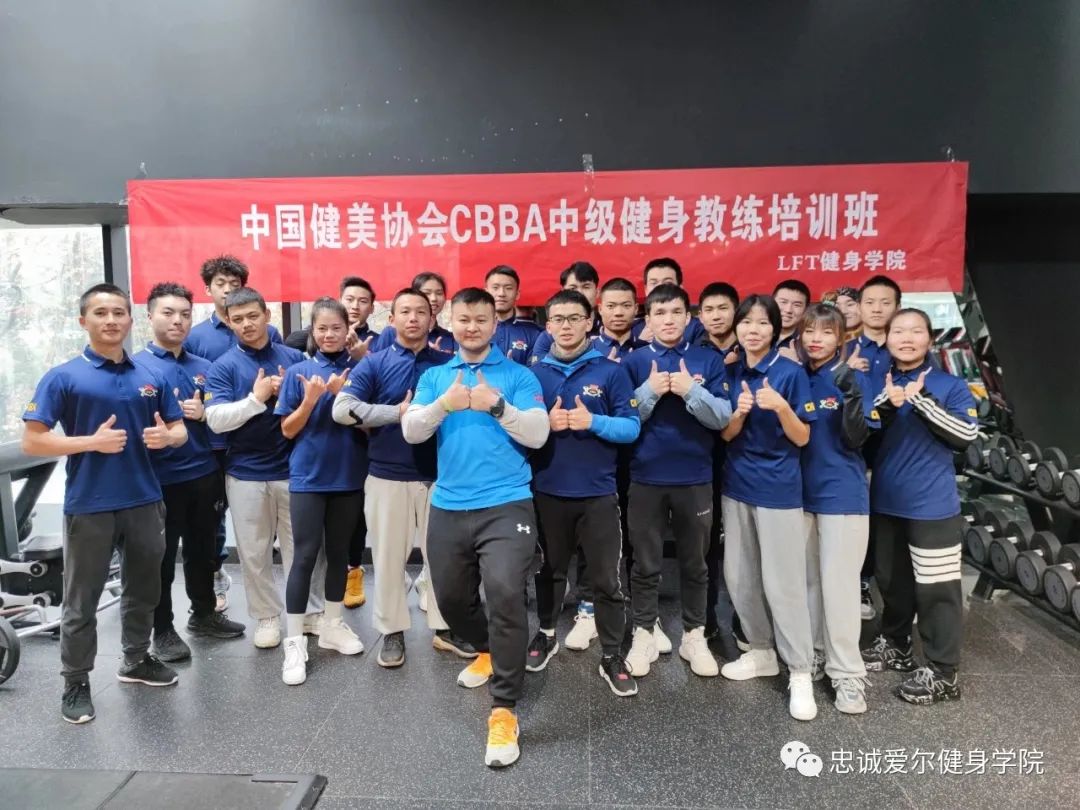 超越健身私教课能退么_石家庄超越健身私教课_陈徐健身房私教
