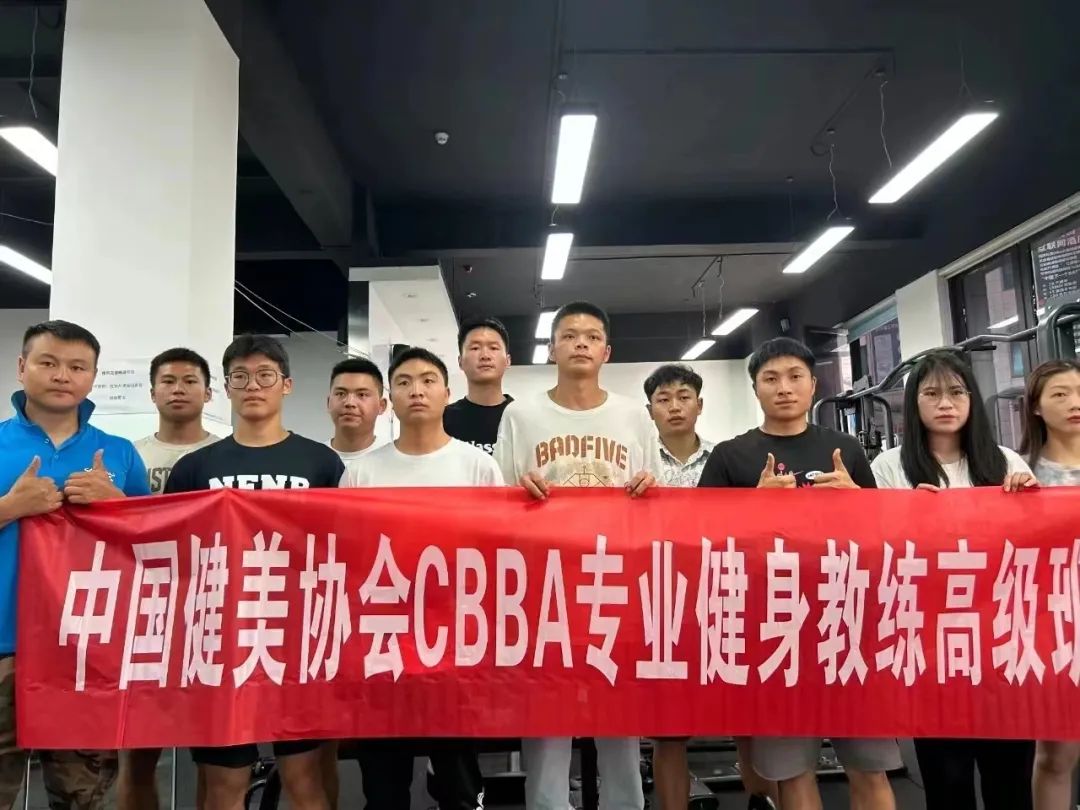 陈徐健身房私教_超越健身私教课能退么_石家庄超越健身私教课