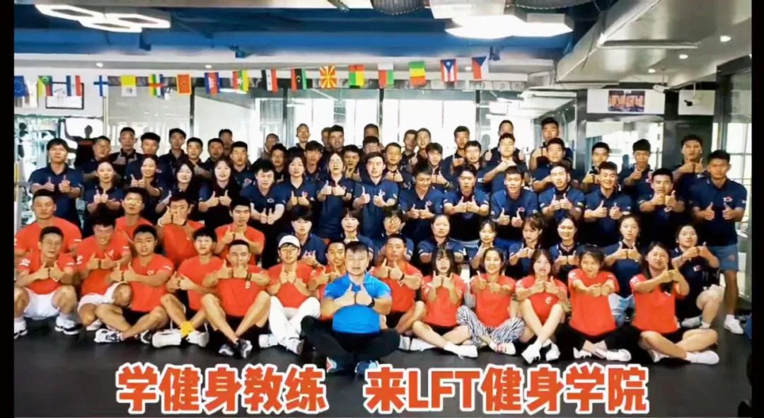 超越健身私教课能退么_陈徐健身房私教_石家庄超越健身私教课