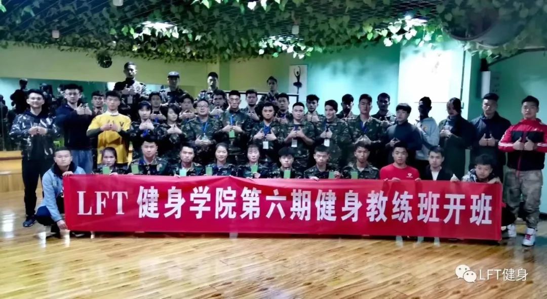 石家庄超越健身私教课_超越健身私教课能退么_陈徐健身房私教