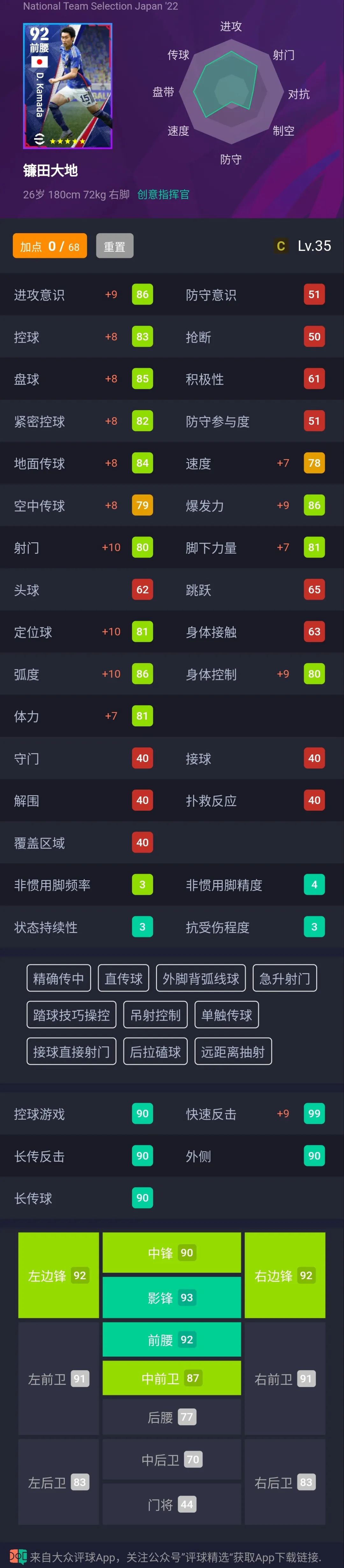 足球徽章图案_徽章足球设计_足球冠军徽章怎么获得
