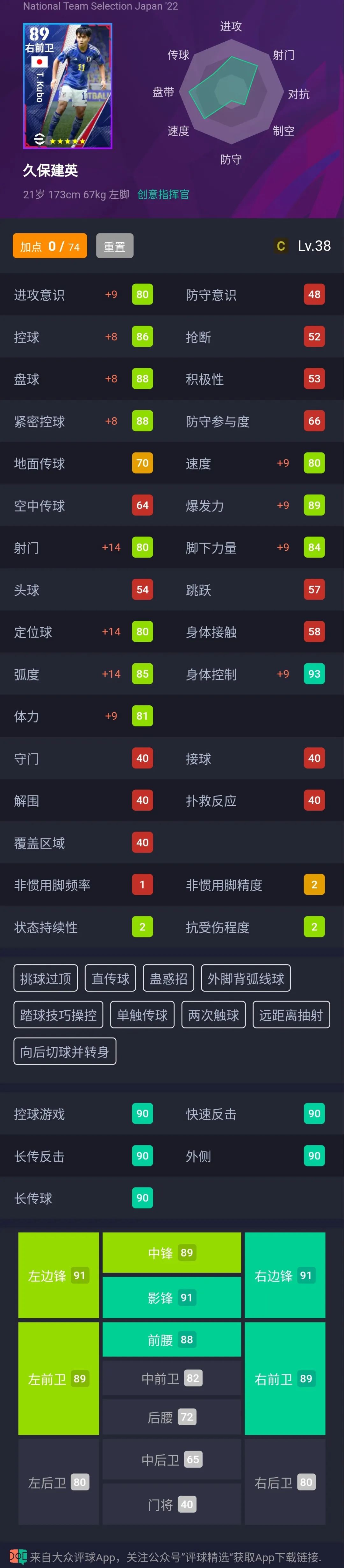足球徽章图案_足球冠军徽章怎么获得_徽章足球设计