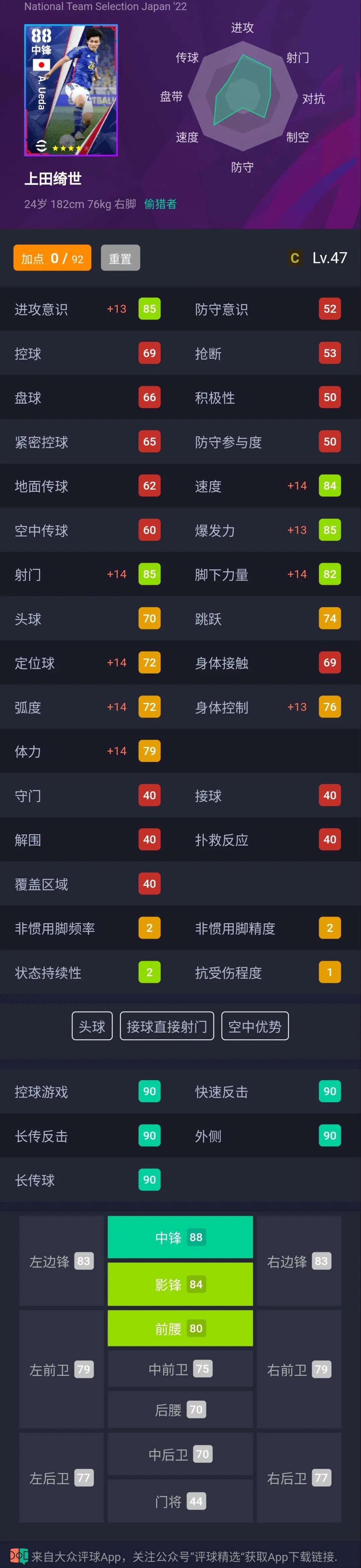 足球徽章图案_徽章足球设计_足球冠军徽章怎么获得