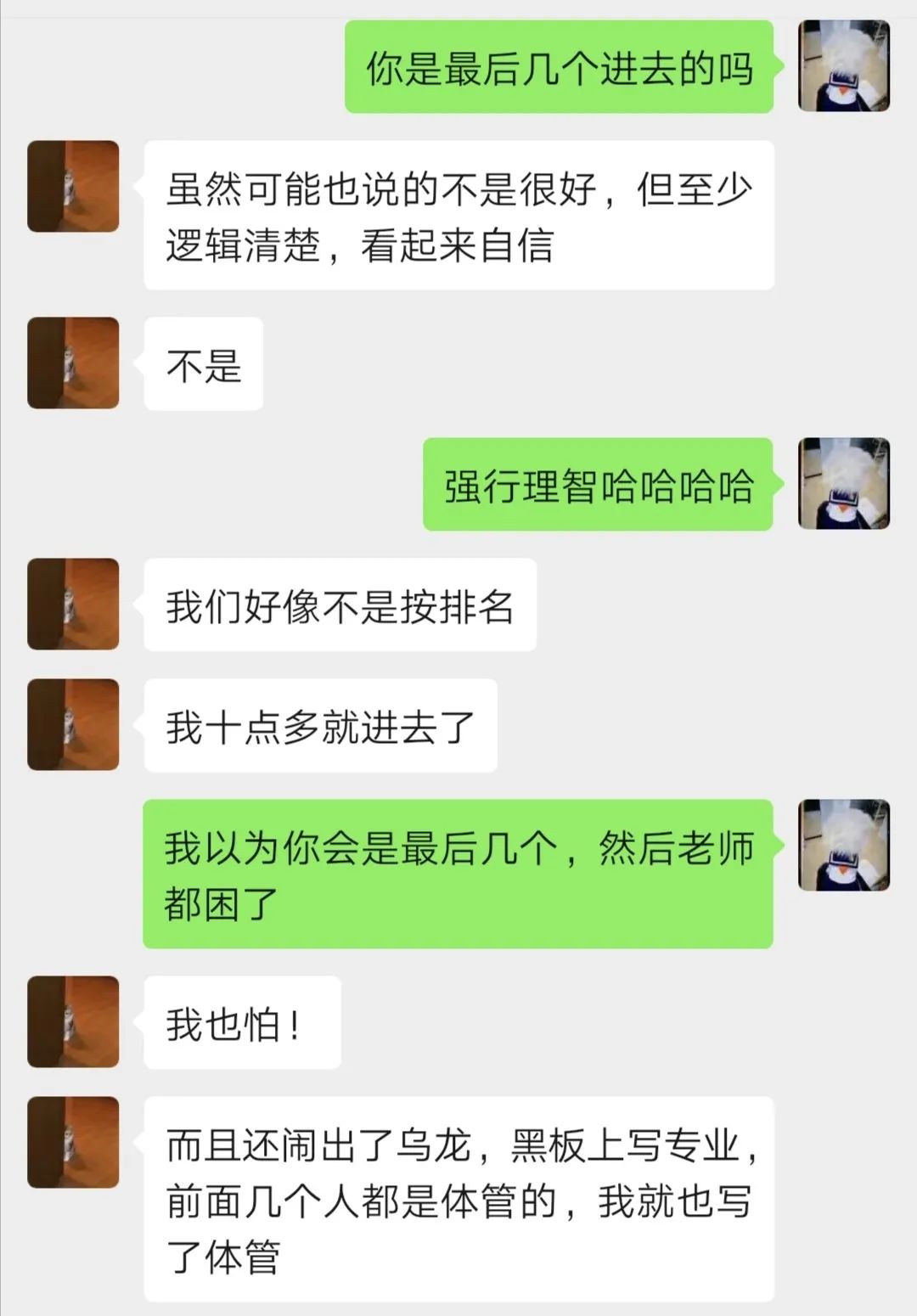 约朋友打球用英语对话_约别人打篮球怎么说_约会打篮球技巧英语