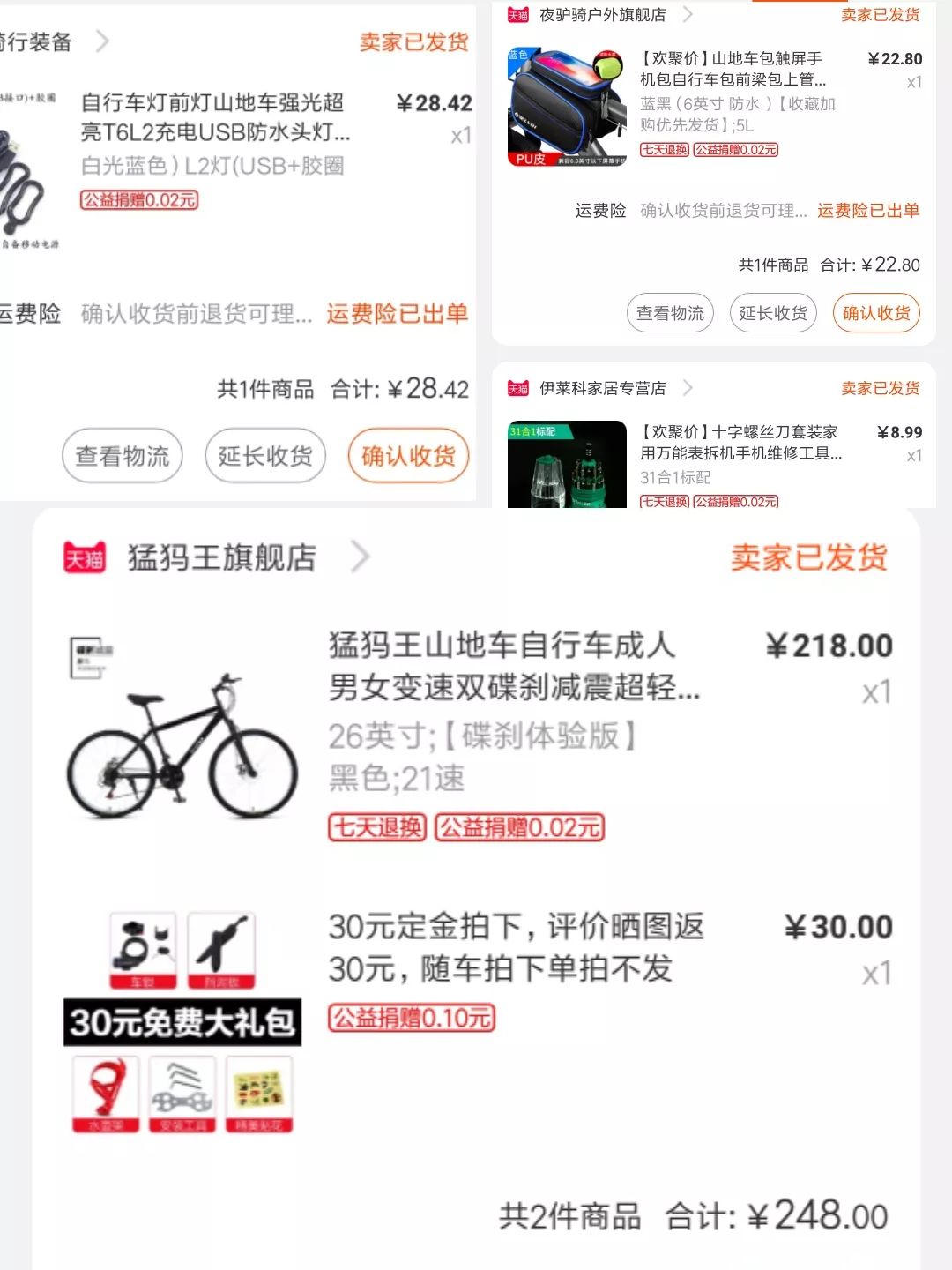 打篮球常用英语口语_邀请打篮球英语作文_约会打篮球技巧英语