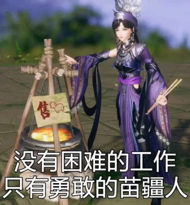 剑三生活技能满级多少_剑三生活技能升级攻略_剑三生活技能哪个好