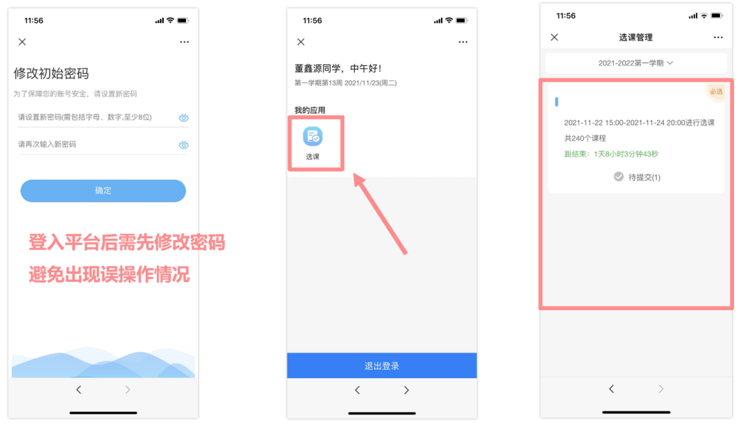 约朋友打球用英语对话_约会打篮球技巧英语_约打篮球的句子