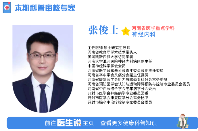 脑卒中氧疗_脑病人运动氧卒中有哪些症状_脑卒中病人有氧运动