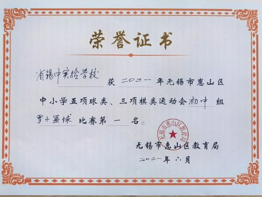 长治女子篮球_长葛篮球班_长葛女子篮球比赛冠军