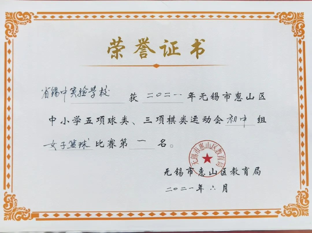 长葛篮球班_长葛女子篮球比赛冠军_长治女子篮球