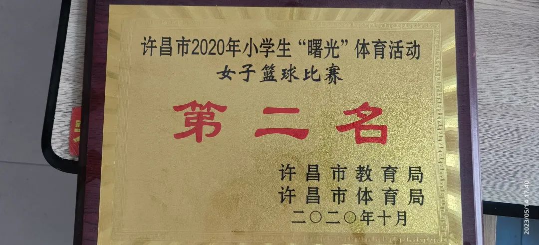 长葛篮球班_长葛女子篮球比赛冠军_长治女子篮球