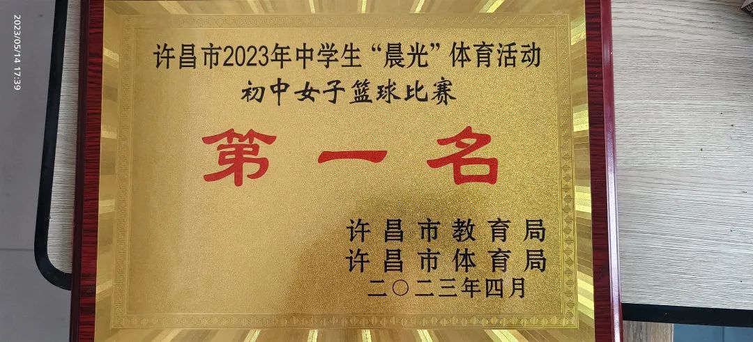 长葛篮球班_长治女子篮球_长葛女子篮球比赛冠军