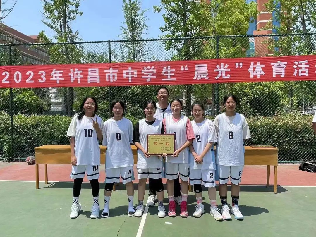 长治女子篮球_长葛女子篮球比赛冠军_长葛篮球班