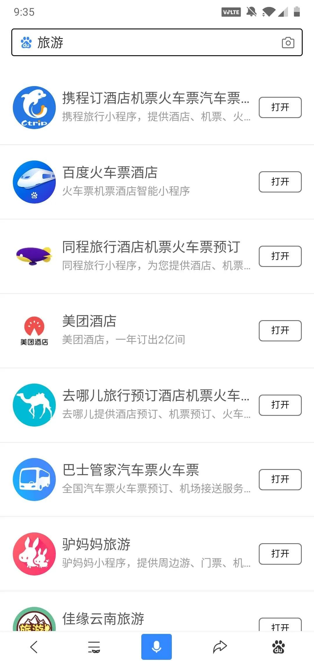 百度百科小游戏_百度系游戏都是有什么_生活系游戏百科百度