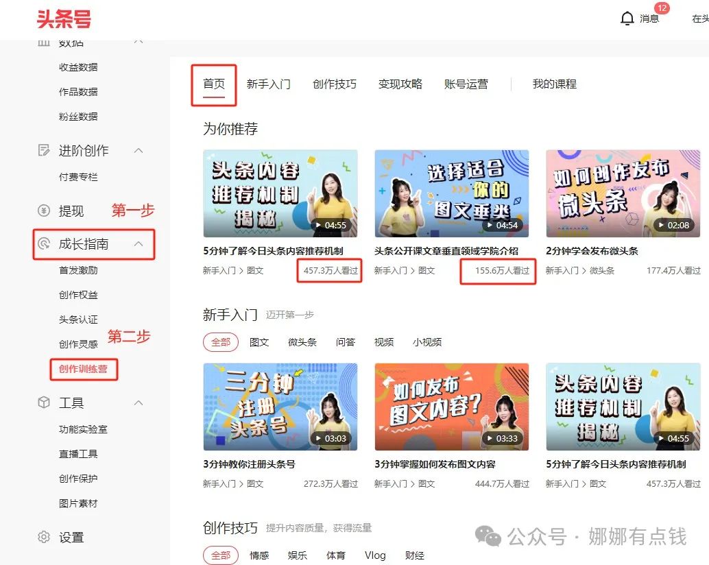 无业者的生活技巧_无业者的生活技巧_无业者的生活技巧
