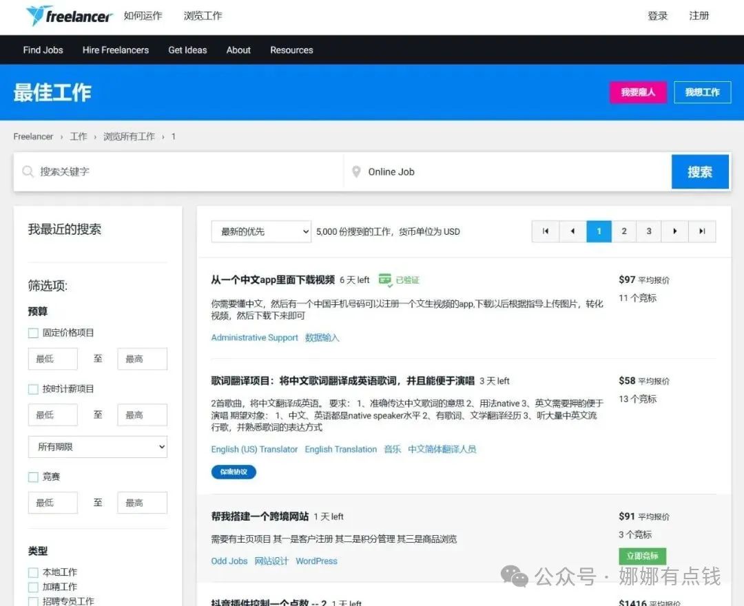 无业者的生活技巧_无业者的生活技巧_无业者的生活技巧