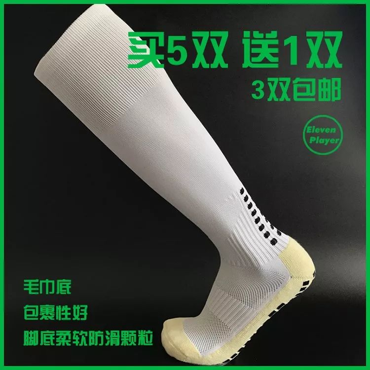 足球高难度传球技巧_传球足球_传球足球难度技巧高吗