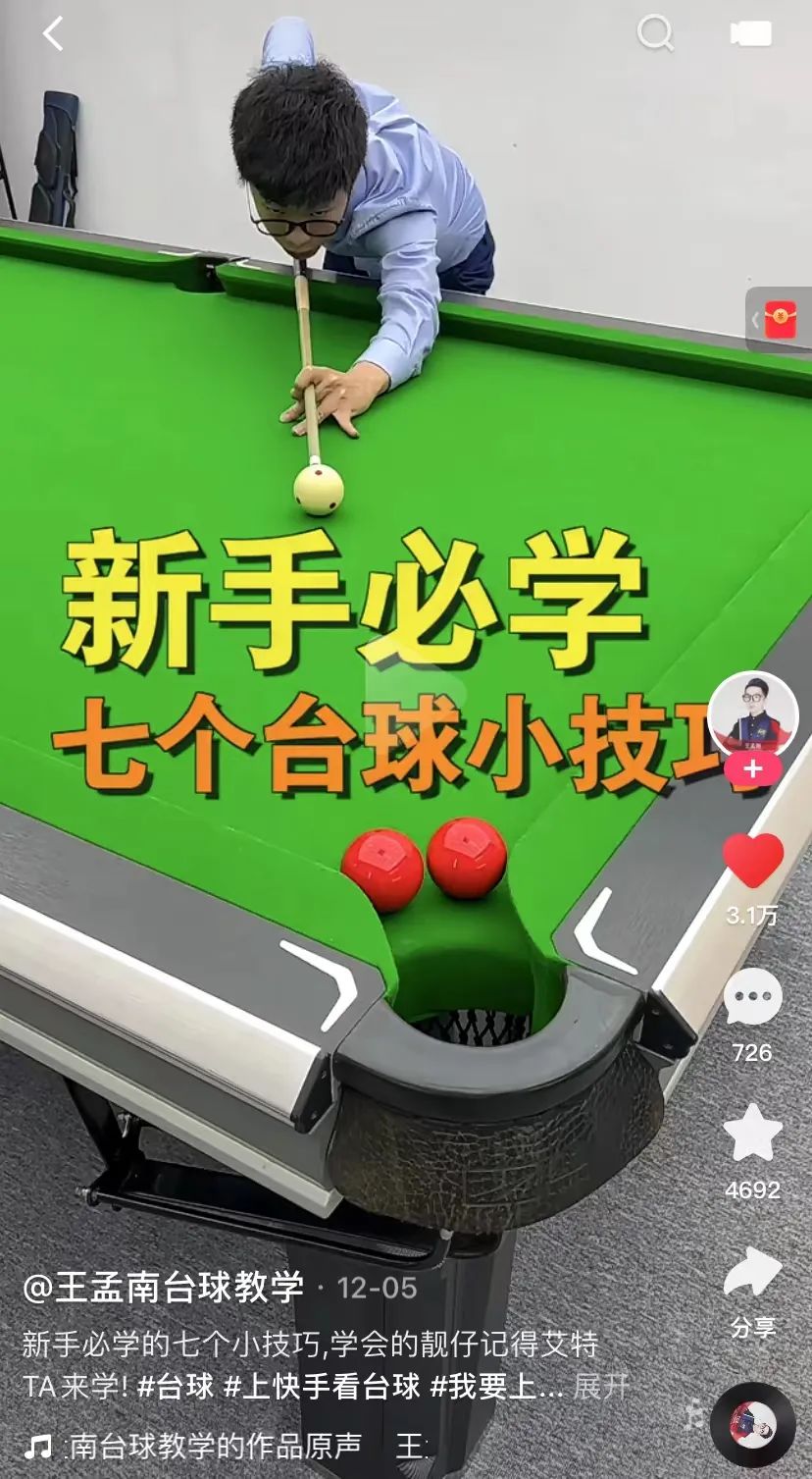 女性花式足球技巧教学目标_花式足球技巧名称_足球花式动作教人视频