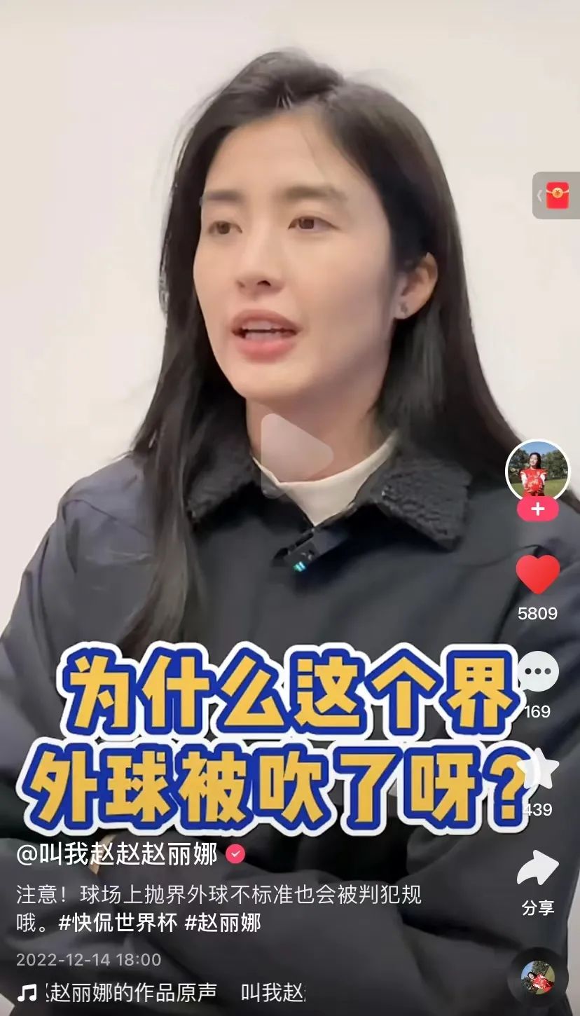 足球花式动作教人视频_女性花式足球技巧教学目标_花式足球技巧名称