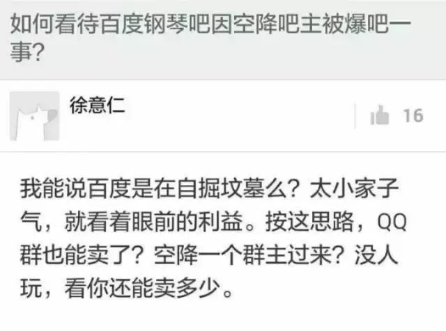 百度百科游戏_百度系游戏都是有什么_生活系游戏百科百度