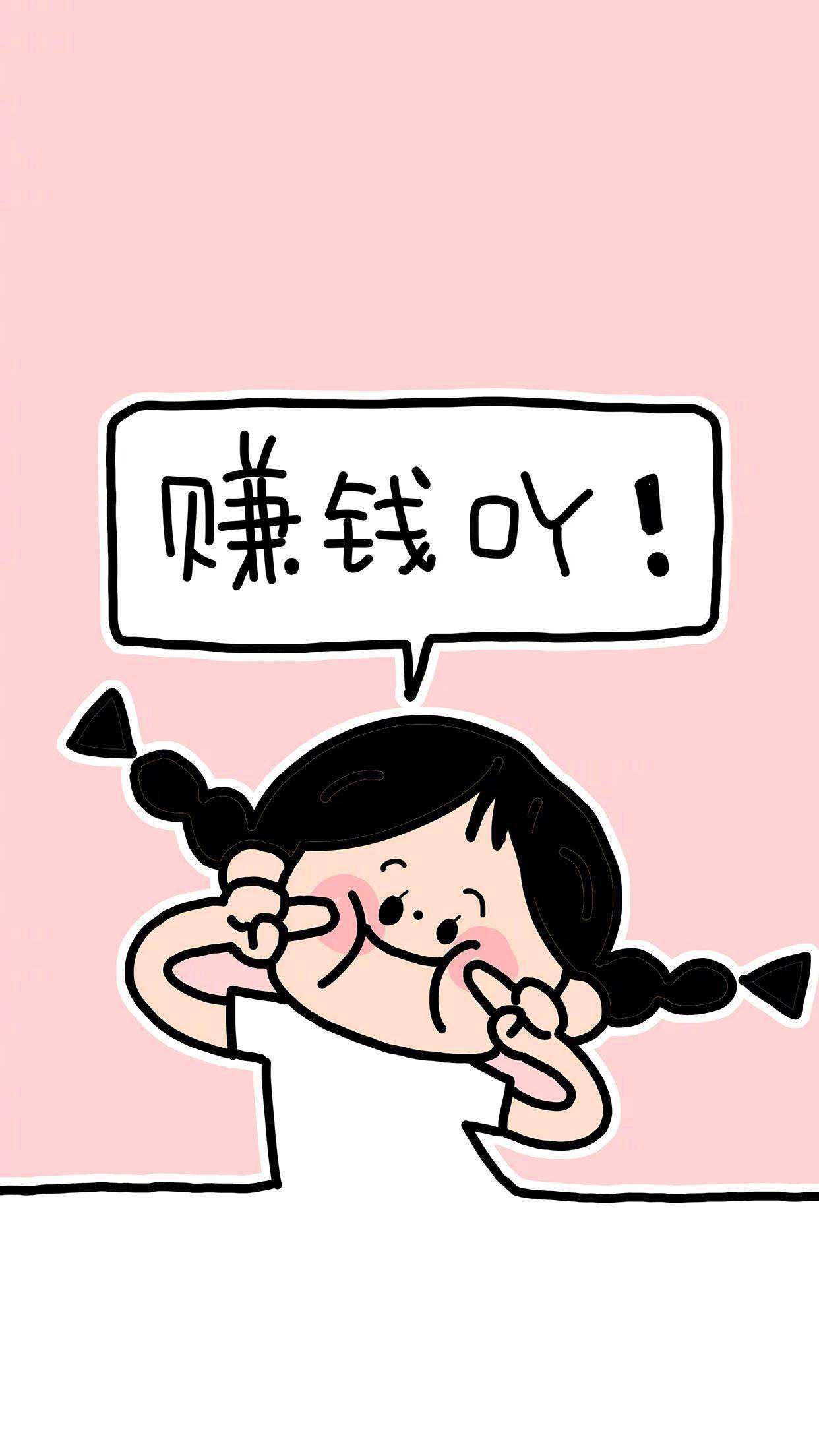 无业者的生活技巧_无业者的生活技巧_无业者的生活技巧