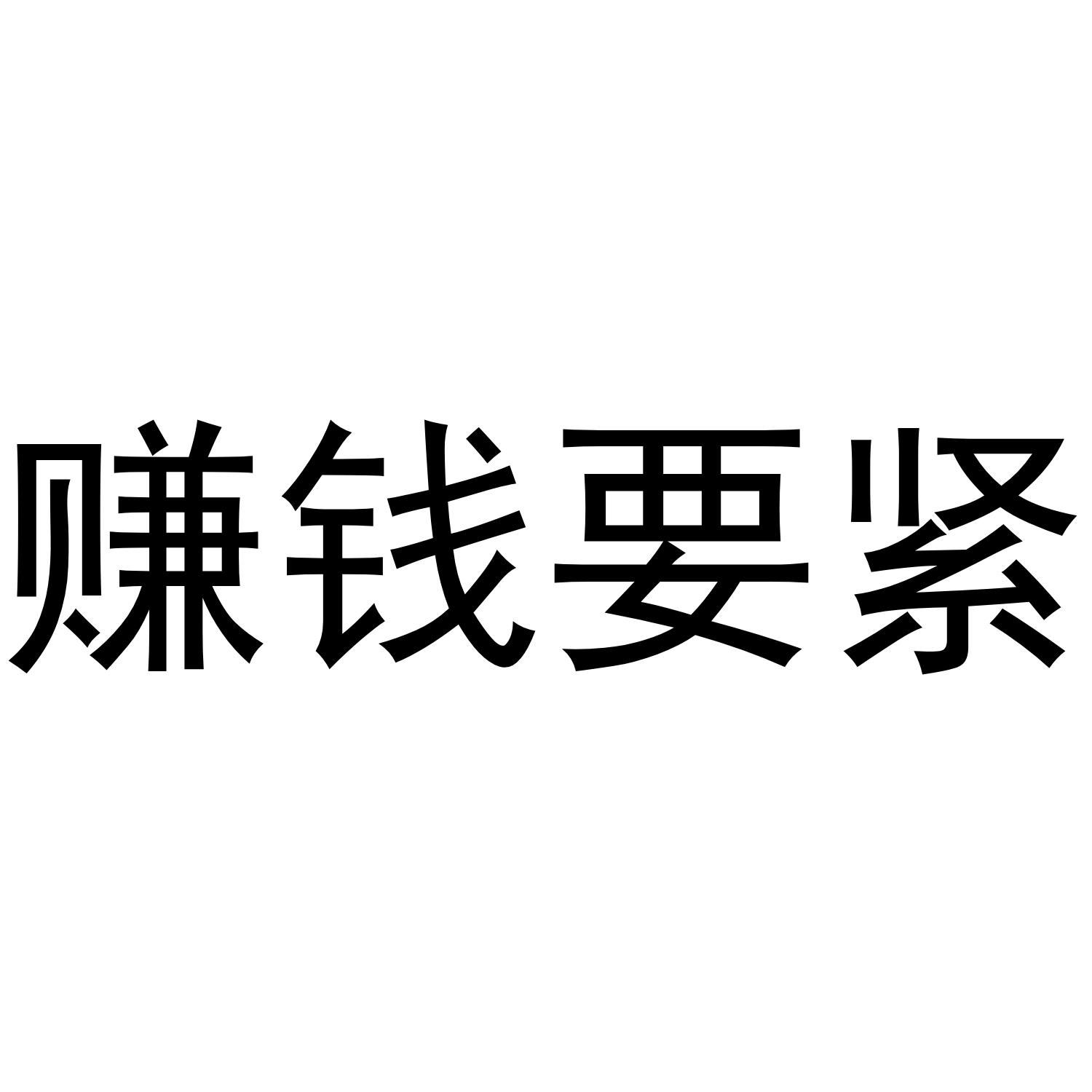 无业者的生活技巧_无业者的生活技巧_无业者的生活技巧