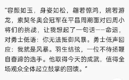 足球小冠军文案_足球冠军的说说_足球冠军的文案