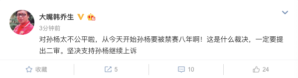 韩乔生游泳规则_游泳规则解析_游泳规则电影