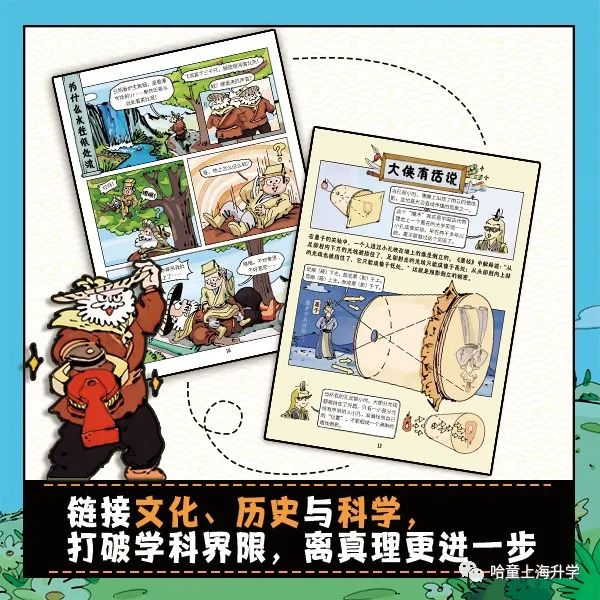 地理民族视频_地理民族手抄报简单又漂亮_秒懂地理民族知识的人