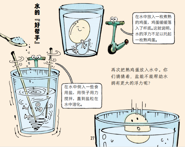 地理民族手抄报简单又漂亮_秒懂地理民族知识的人_地理民族视频