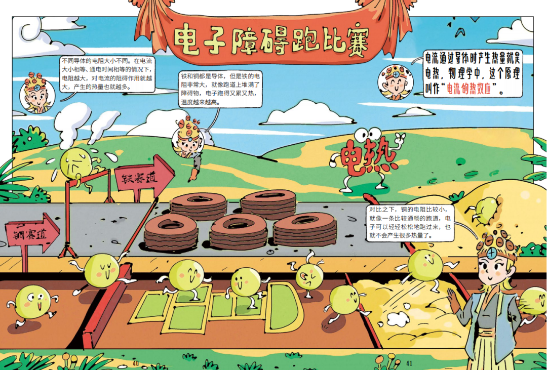 地理民族手抄报简单又漂亮_地理民族视频_秒懂地理民族知识的人