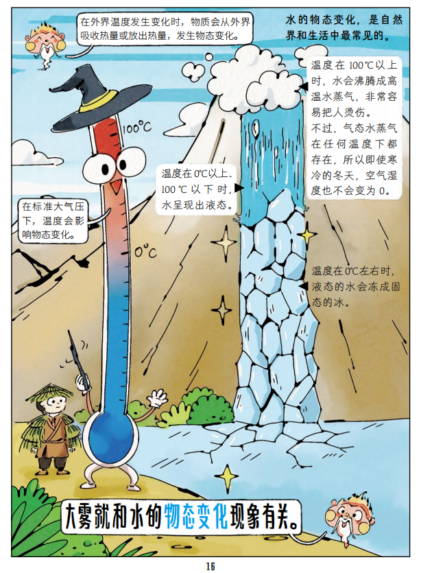 秒懂地理民族知识的人_地理民族手抄报简单又漂亮_地理民族视频
