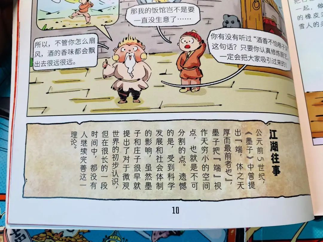 地理民族手抄报简单又漂亮_地理民族视频_秒懂地理民族知识的人