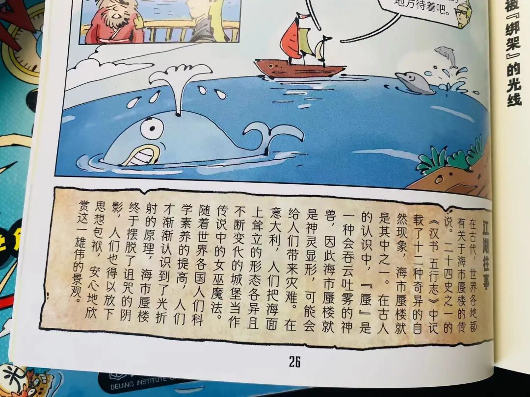 地理民族视频_秒懂地理民族知识的人_地理民族手抄报简单又漂亮
