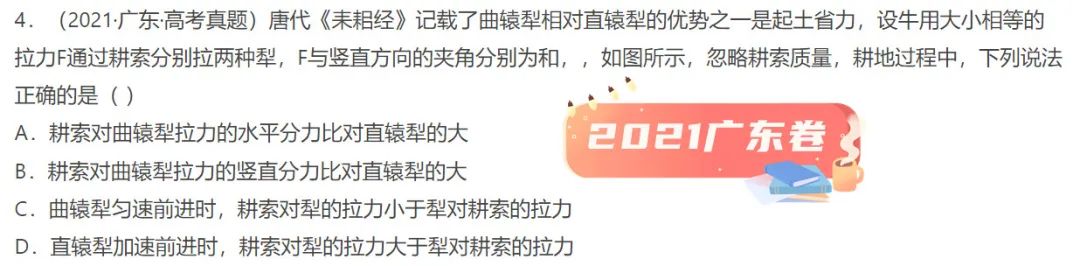 秒懂地理民族知识的人_地理民族视频_地理民族手抄报简单又漂亮