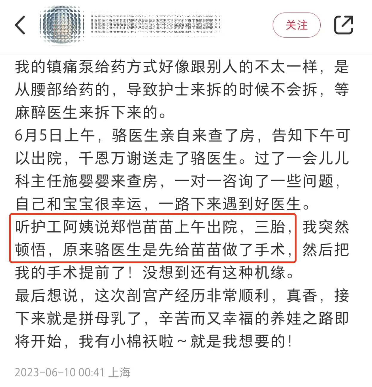 苗苗郑恺婚戒_郑恺跟苗苗拍婚纱照是真的吗_郑恺帮苗苗选婚纱