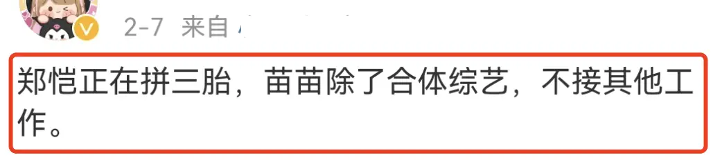 郑恺帮苗苗选婚纱_郑恺跟苗苗拍婚纱照是真的吗_苗苗郑恺婚戒