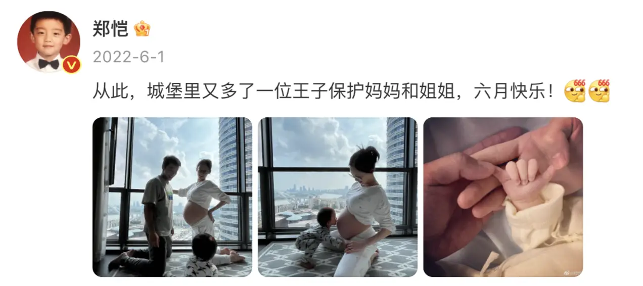 郑恺跟苗苗拍婚纱照是真的吗_郑恺帮苗苗选婚纱_苗苗郑恺婚戒
