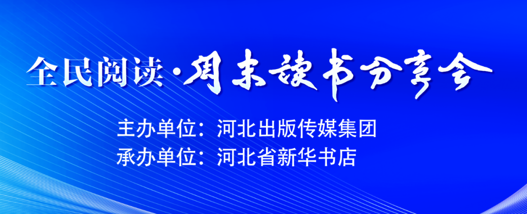 分享一个创业故事_河北企业家创业故事分享_河北创新故事