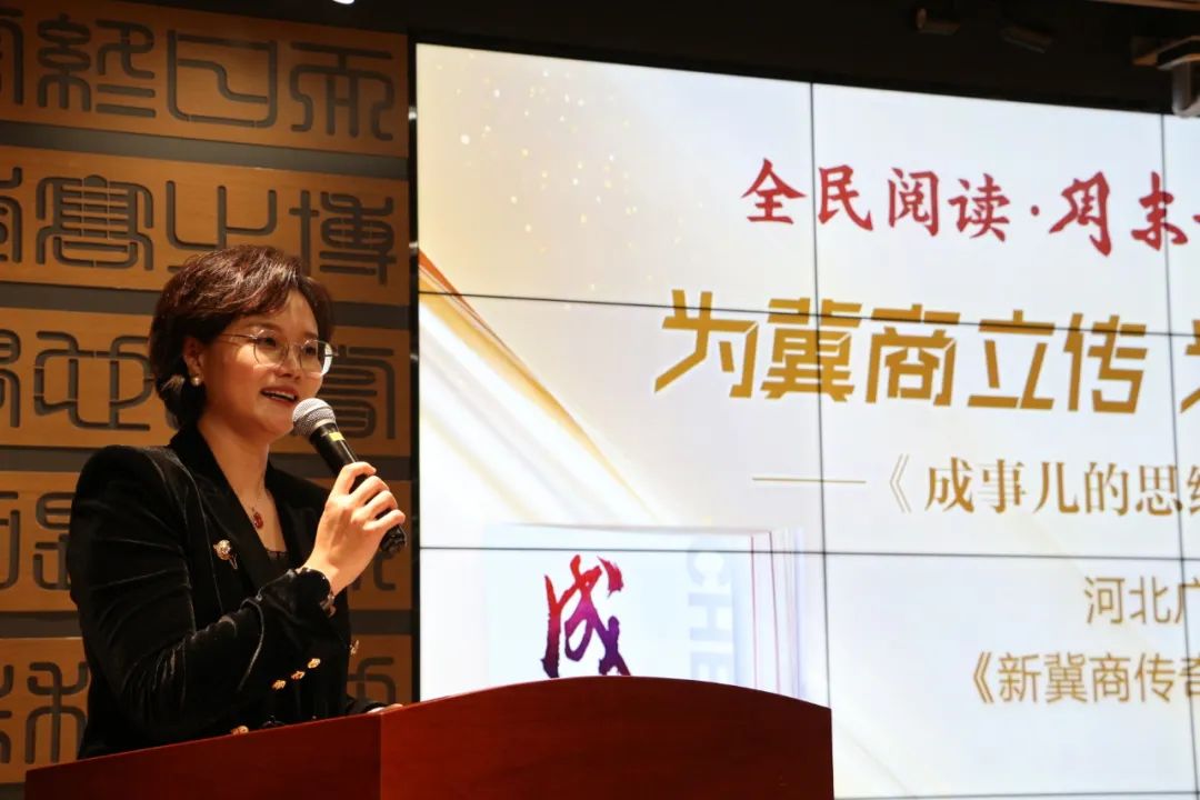 河北创新故事_河北企业家创业故事分享_分享一个创业故事