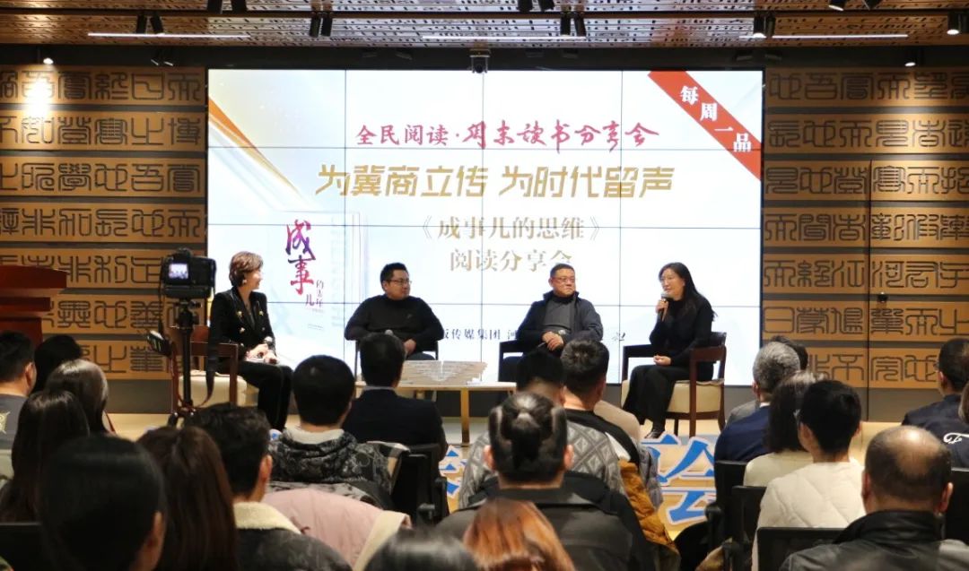 河北企业家创业故事分享_分享一个创业故事_河北创新故事