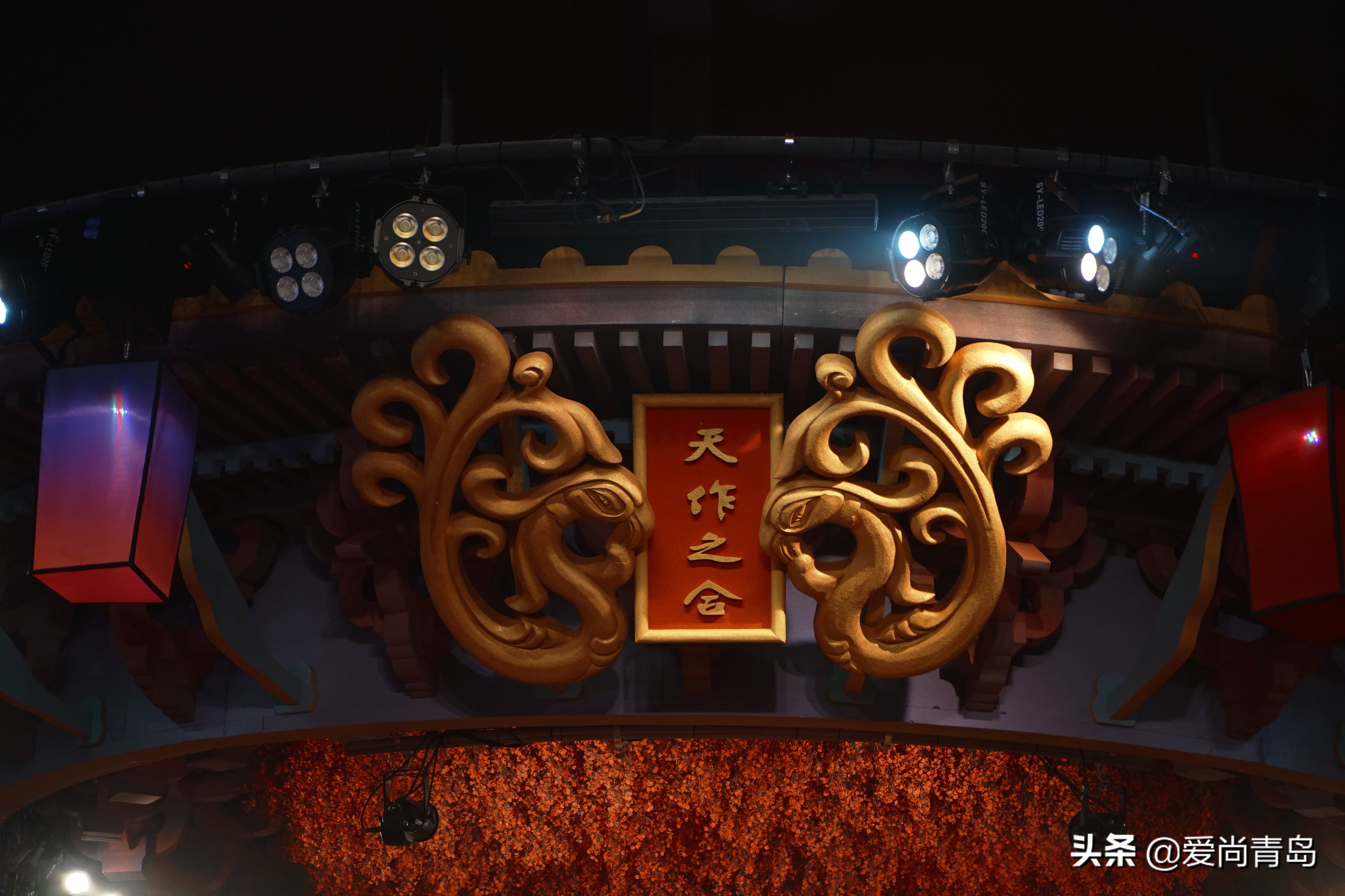 结婚司仪青岛_青岛婚礼司仪_青岛比较出名的司仪