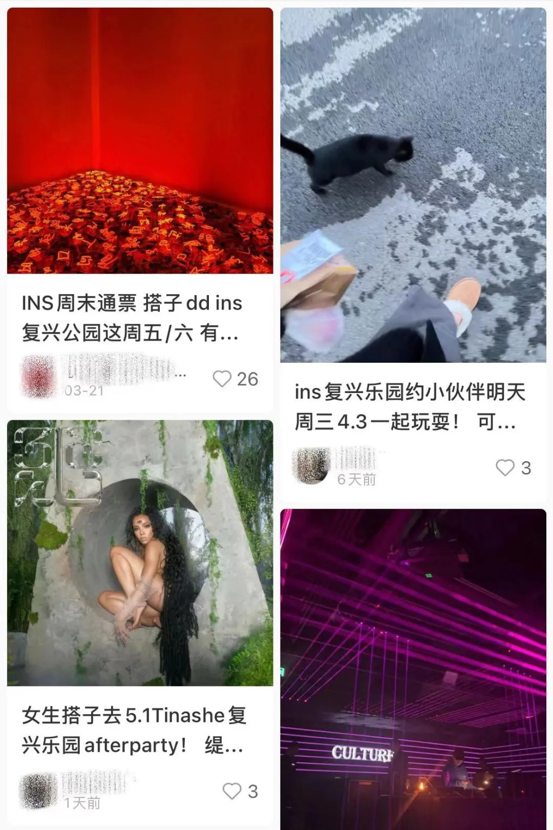 明星的生活日常_不同时期的明星的生活方式_明星的日常生活方式