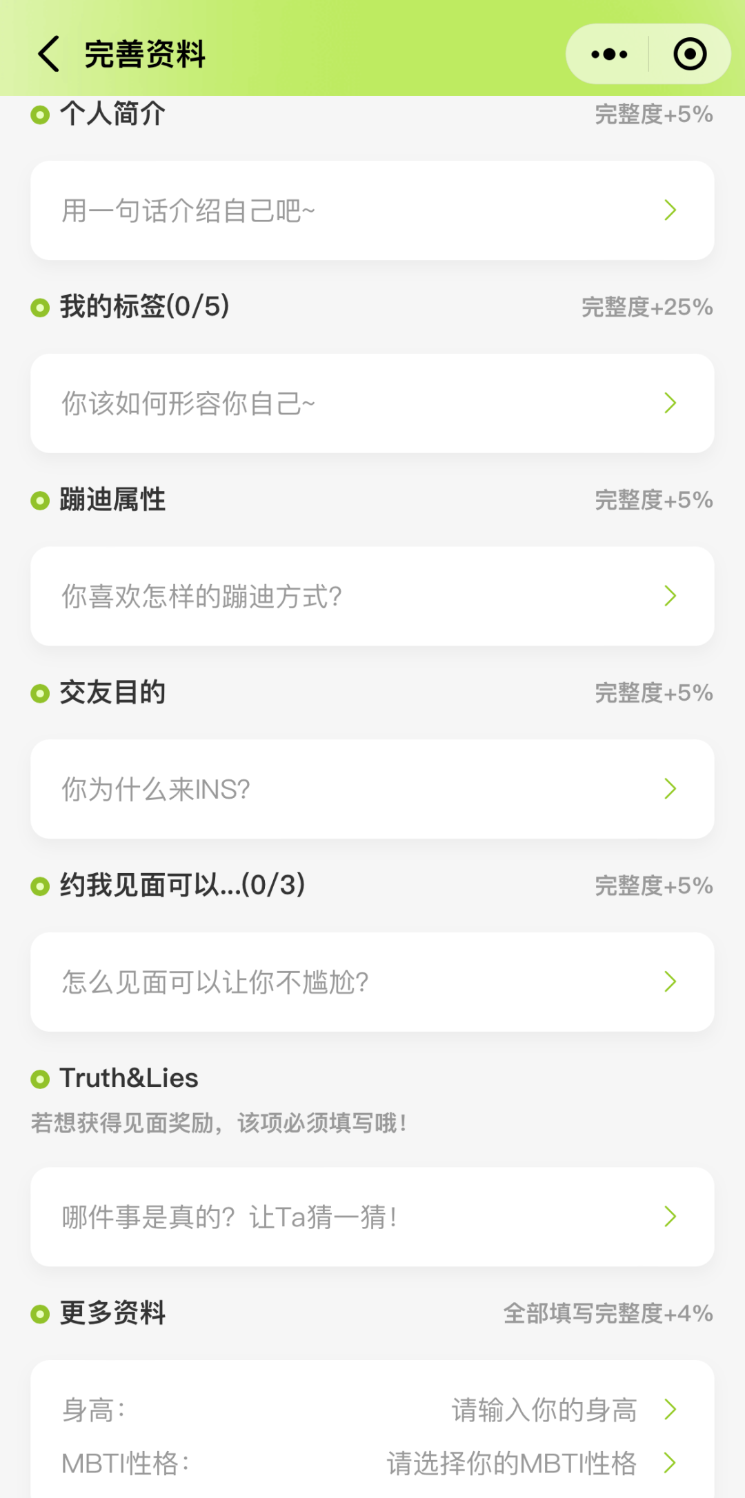明星的生活日常_不同时期的明星的生活方式_明星的日常生活方式